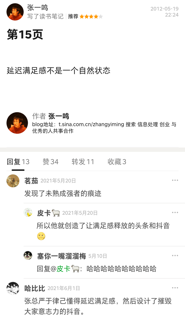 产品经理，产品经理网站